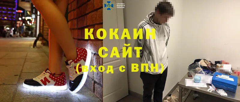 Кокаин FishScale  Надым 