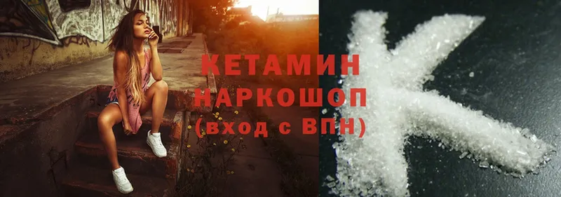 дарк нет как зайти  Надым  Кетамин ketamine 