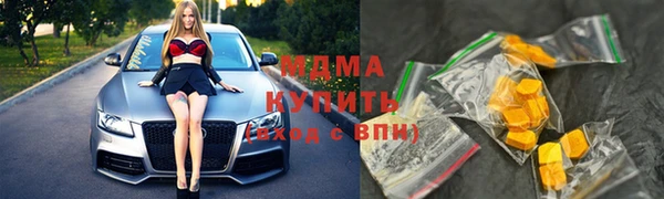 таблы Вяземский