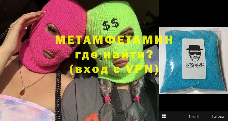 цены наркотик  Надым  Метамфетамин Methamphetamine 